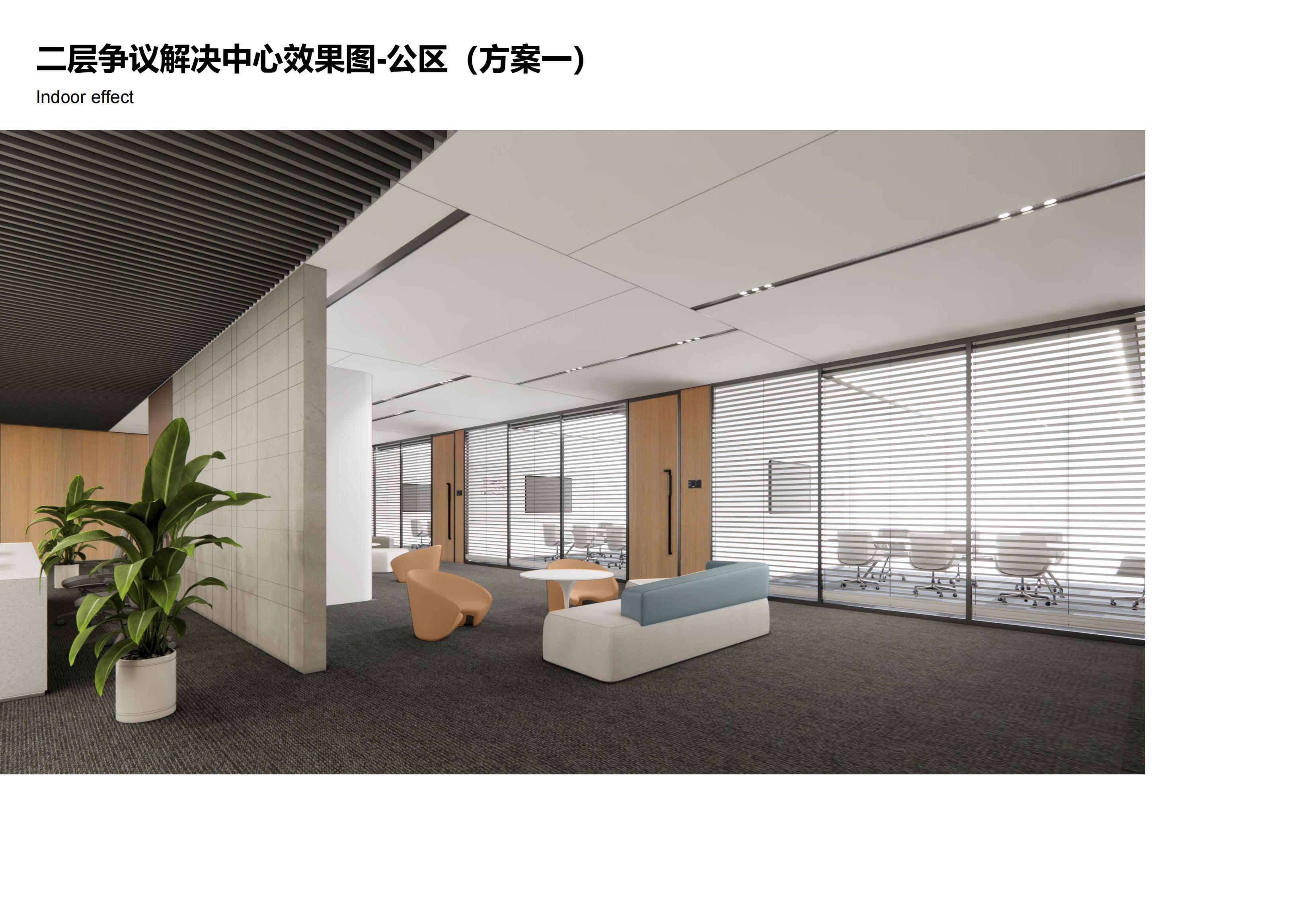 园区恒泰法律服务中心文本2021.8.19_22