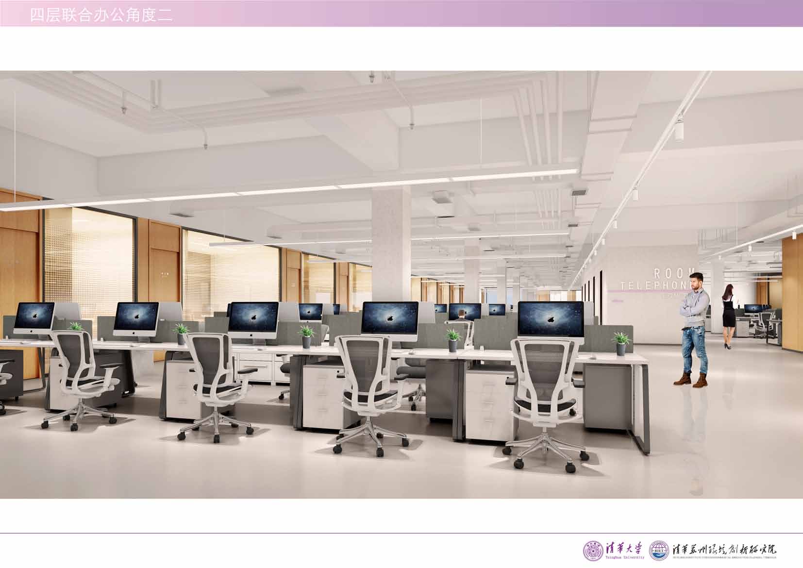 清华苏州环境科学研究院20190924_页面_38