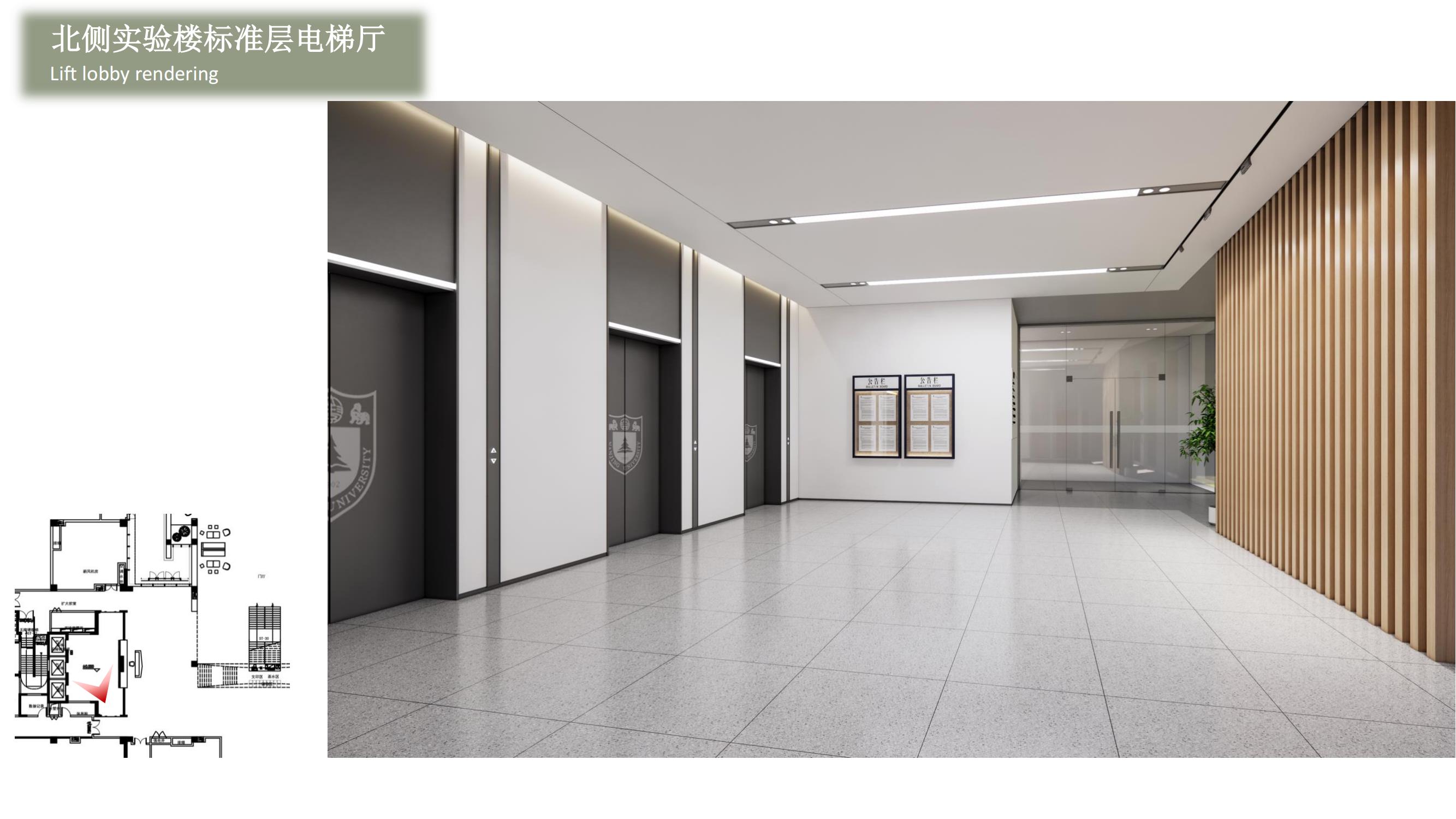 南大产研内装方案1227_32