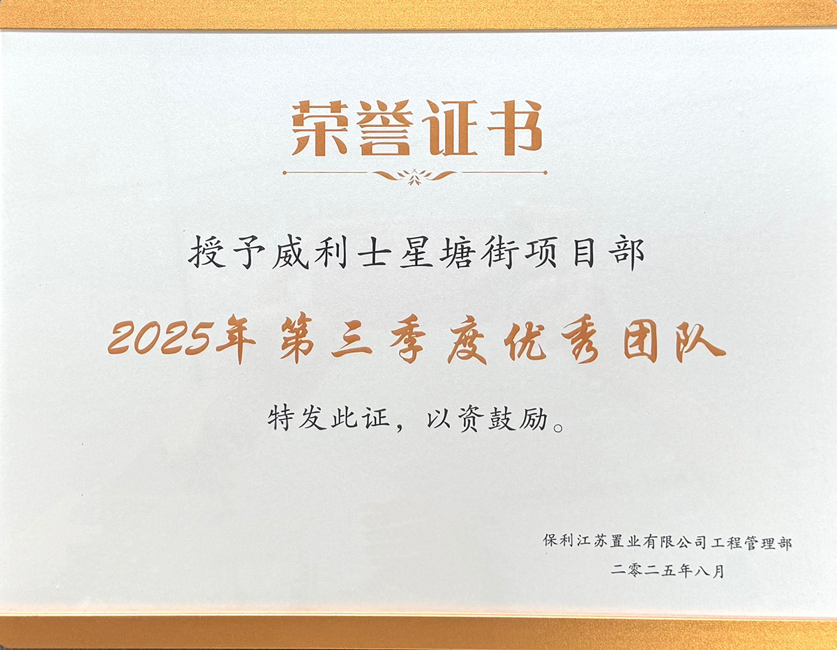 20250818112400_0462 拷贝