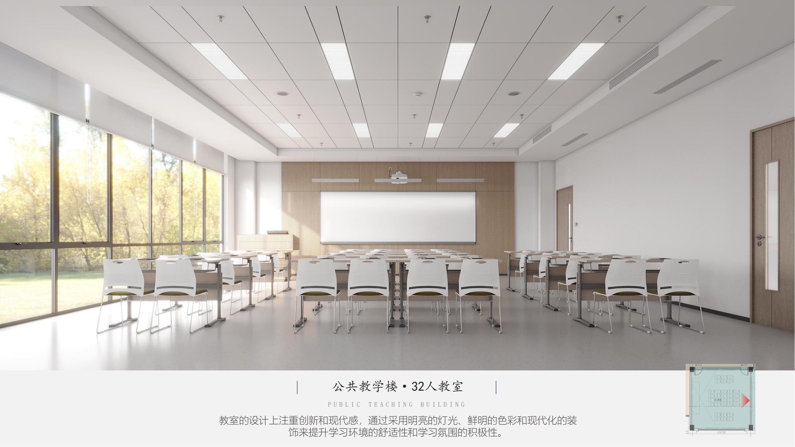 中医大室内设计方案（整合版0904）_42