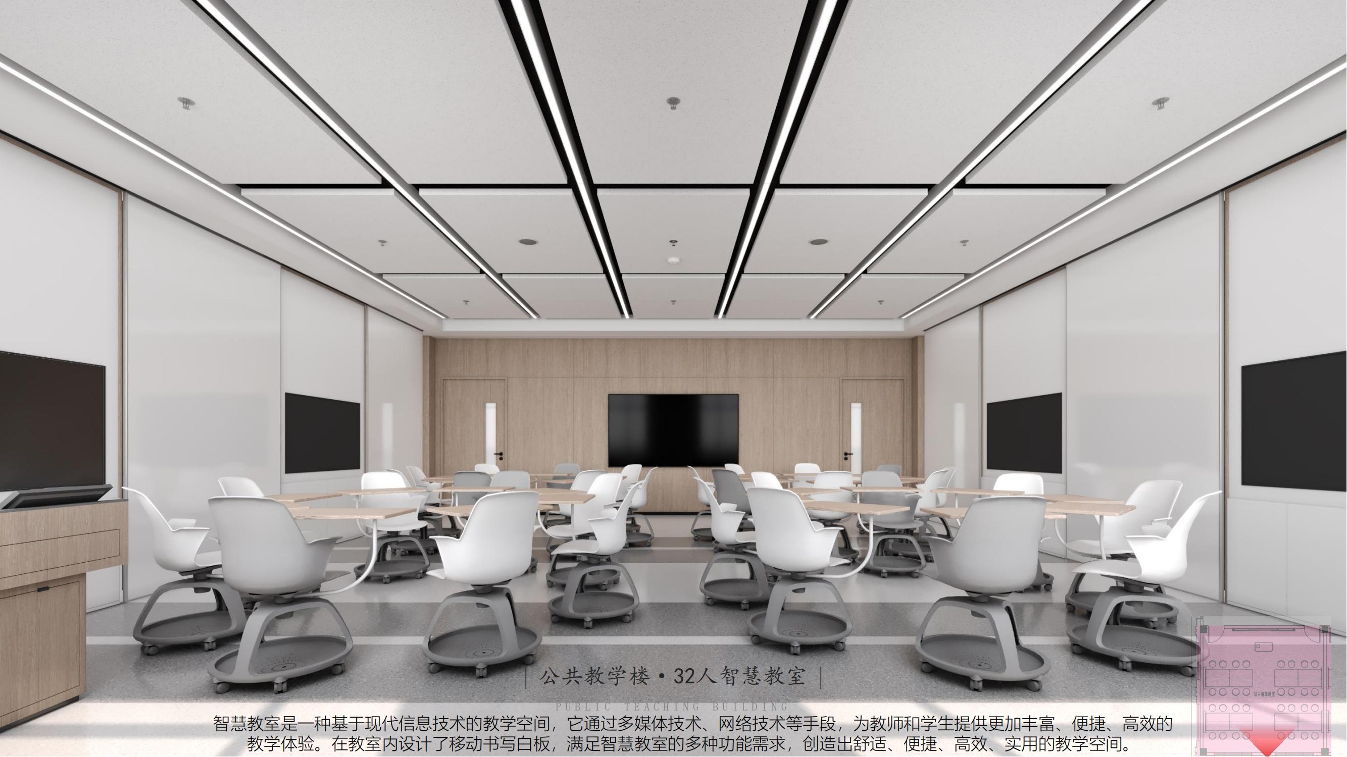 中医大室内设计方案（整合版0904）_50