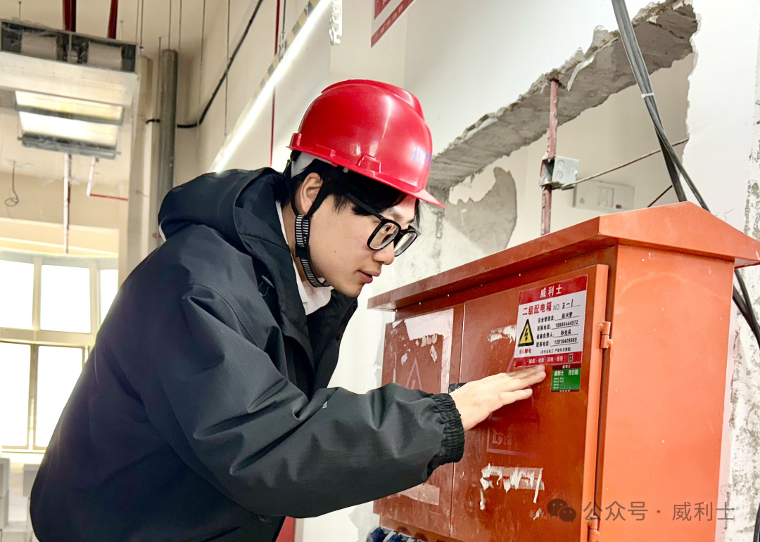 20250127084337_1561 拷贝