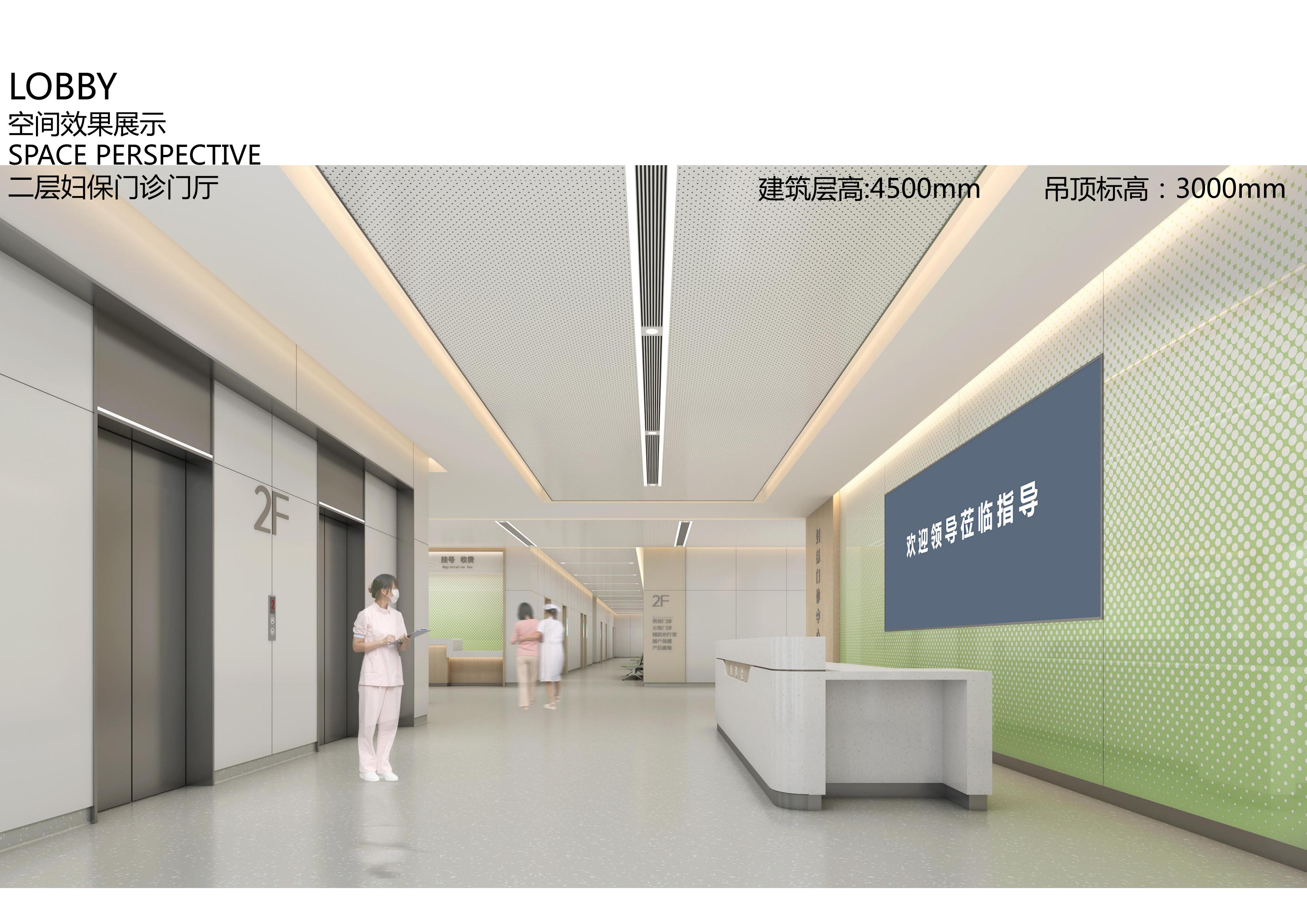 1_吴中公共卫生中心室内方案设计2021.12.06_45