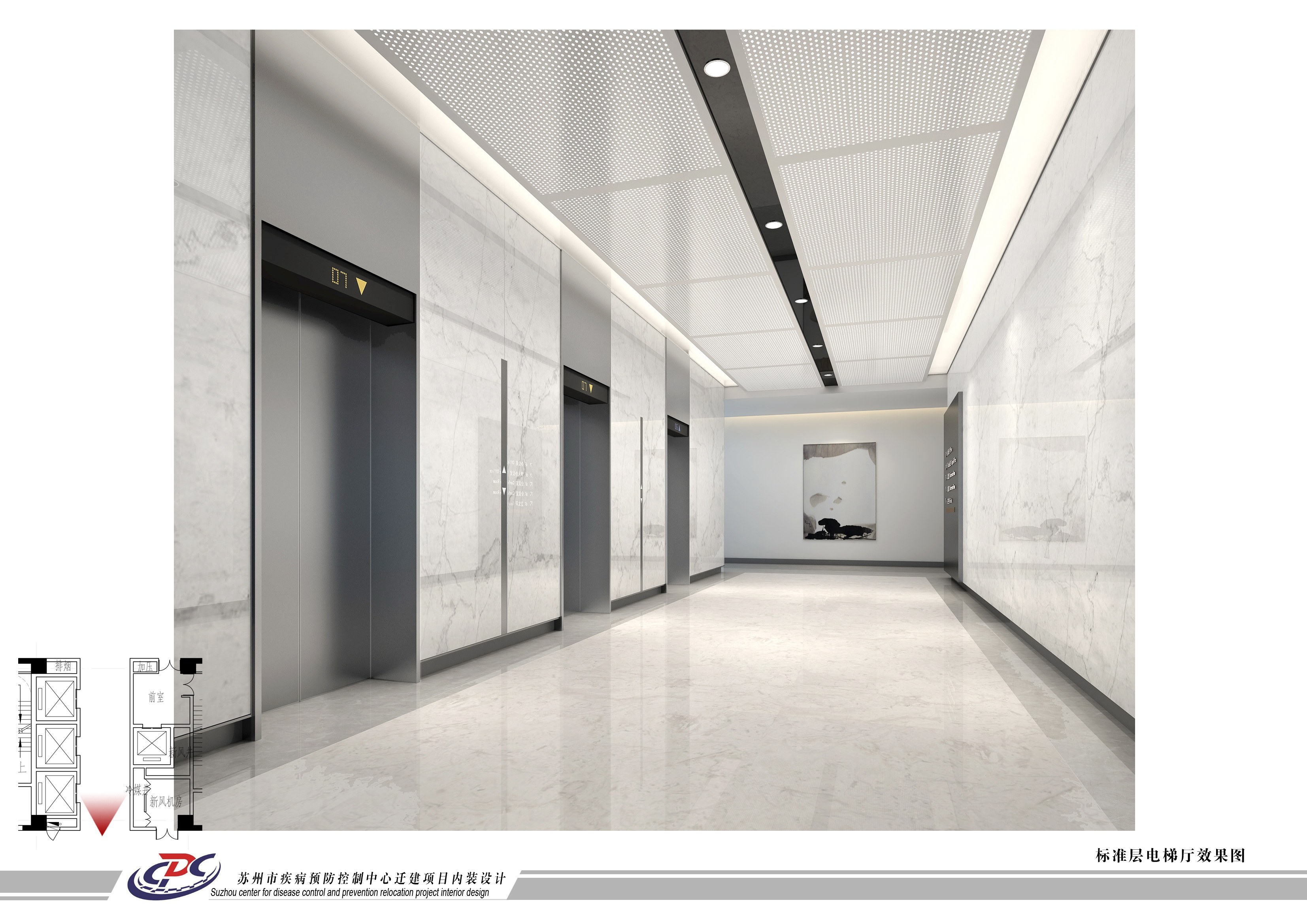 疾控中心方案效果图_页面_05