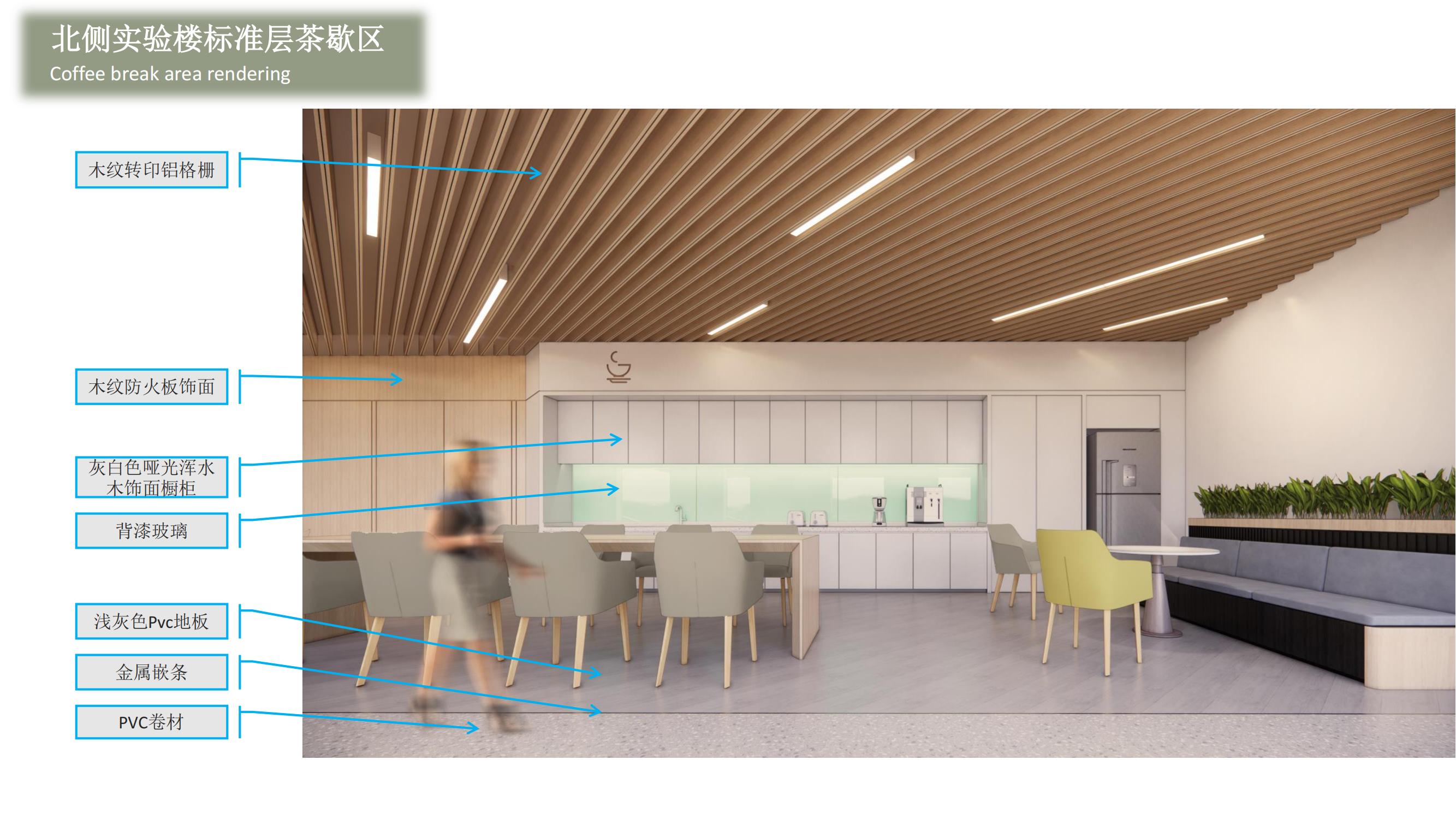 南大产研内装方案1227_37