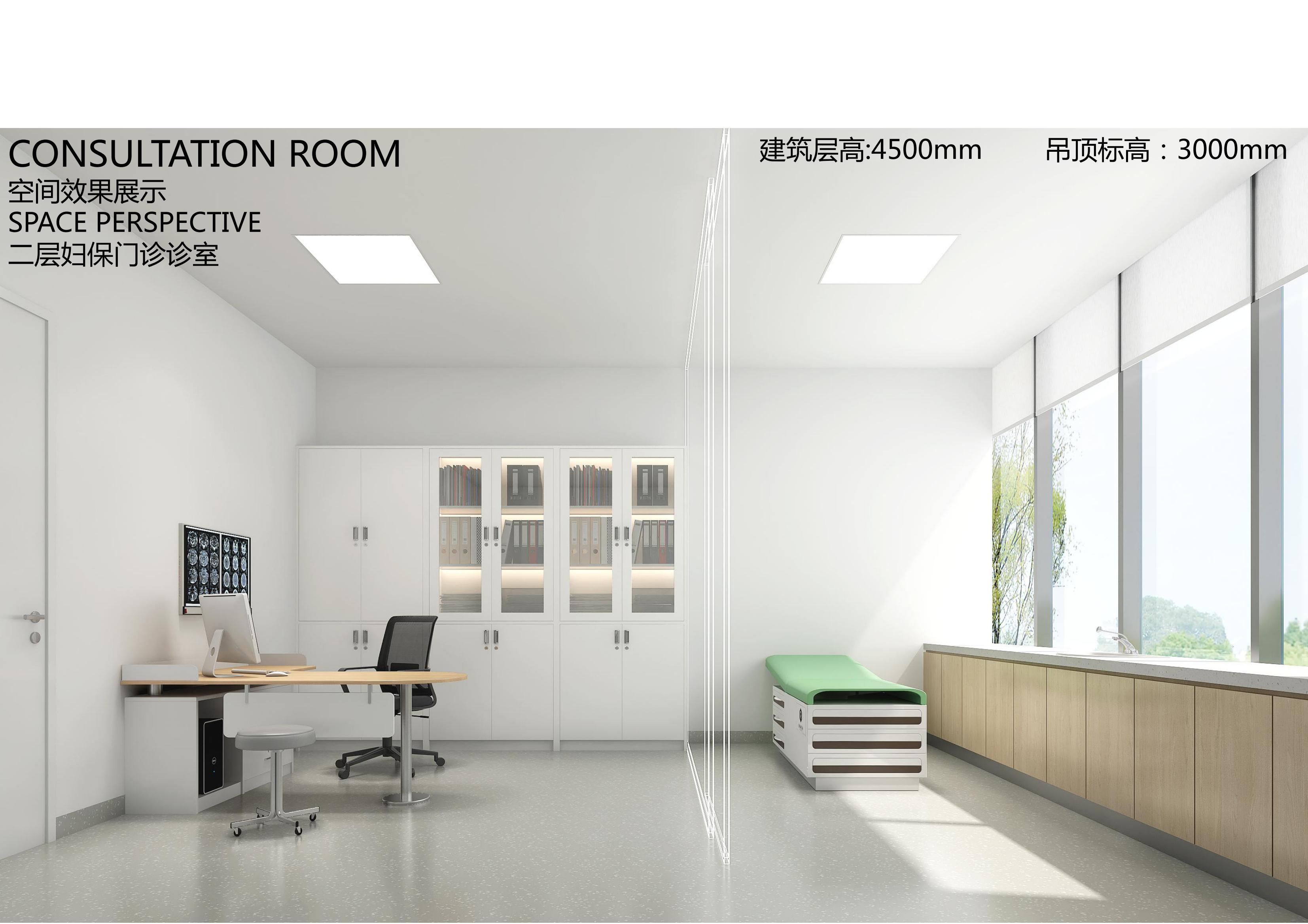 1_吴中公共卫生中心室内方案设计2021.12.06_50