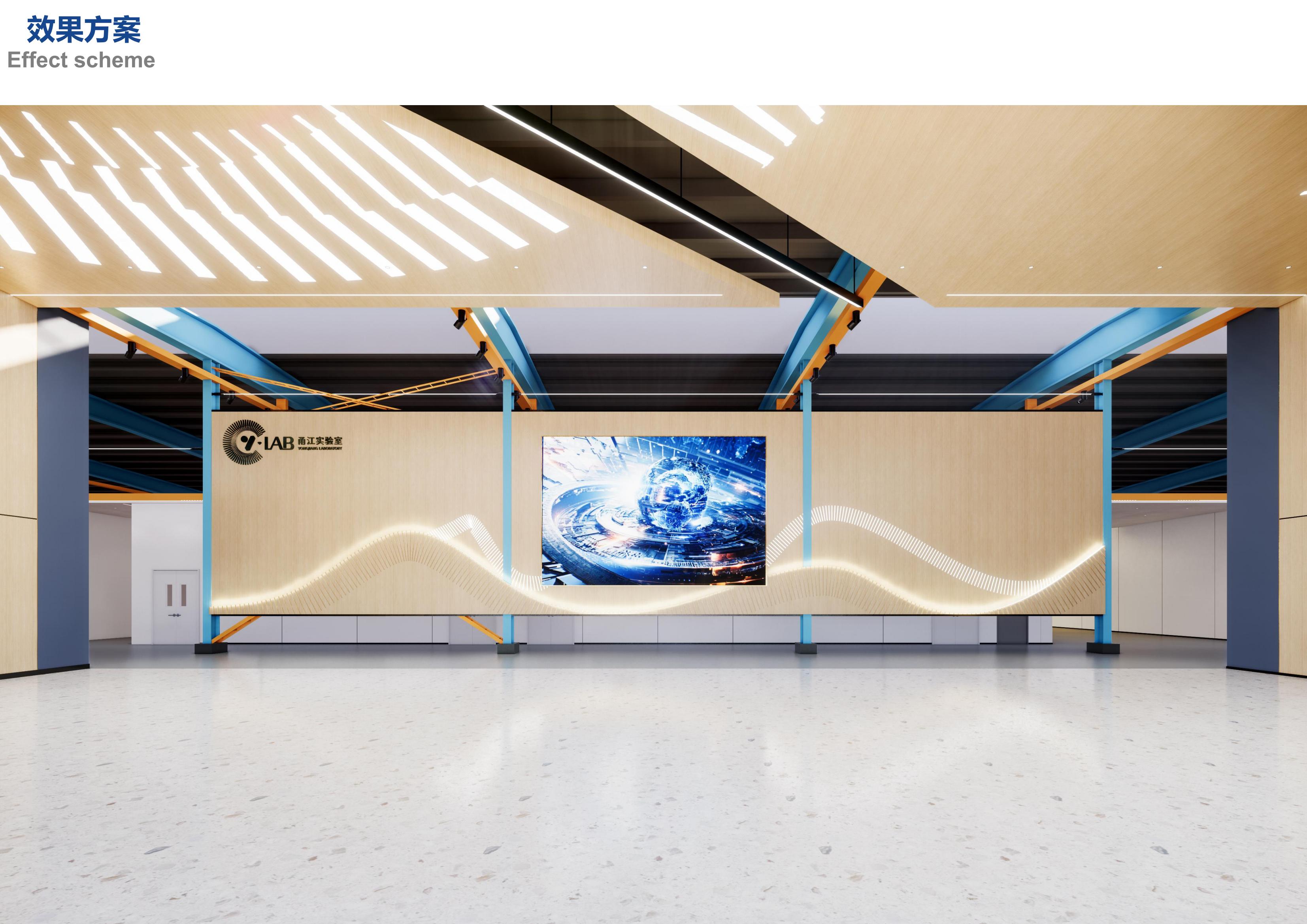 甬江实验室修改效果图1013(1)_20
