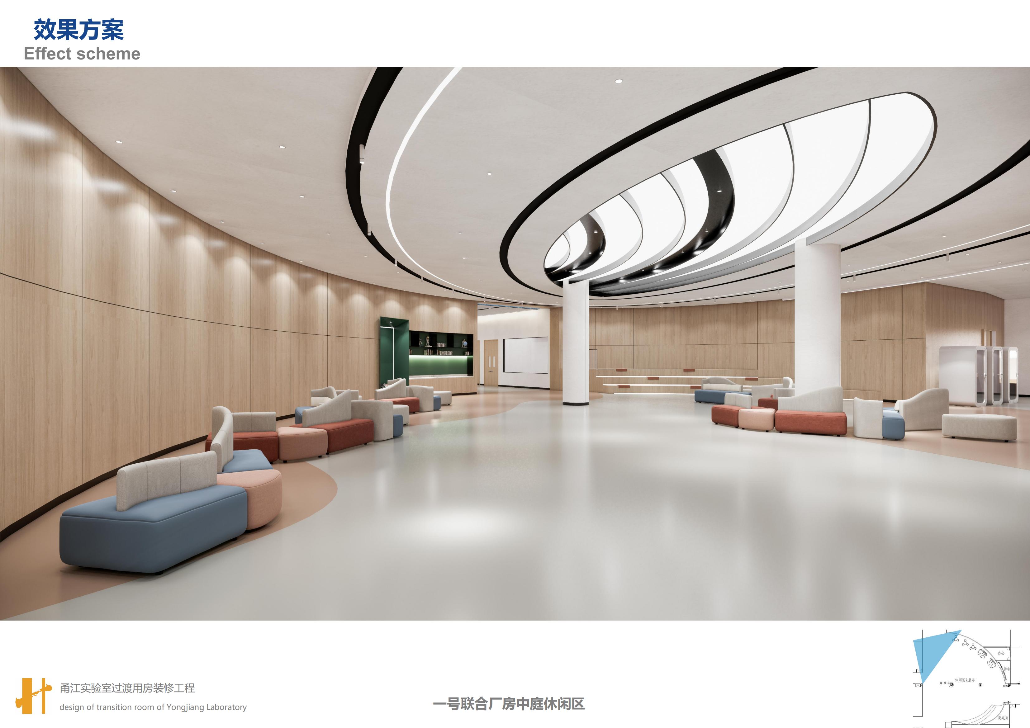 甬江实验室修改效果图1013(1)_25