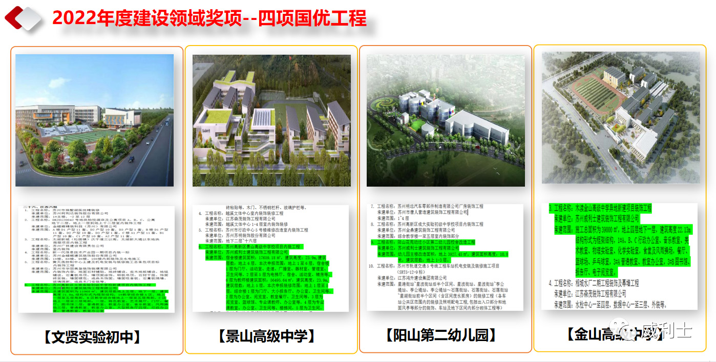 20230105103722_9278 拷贝