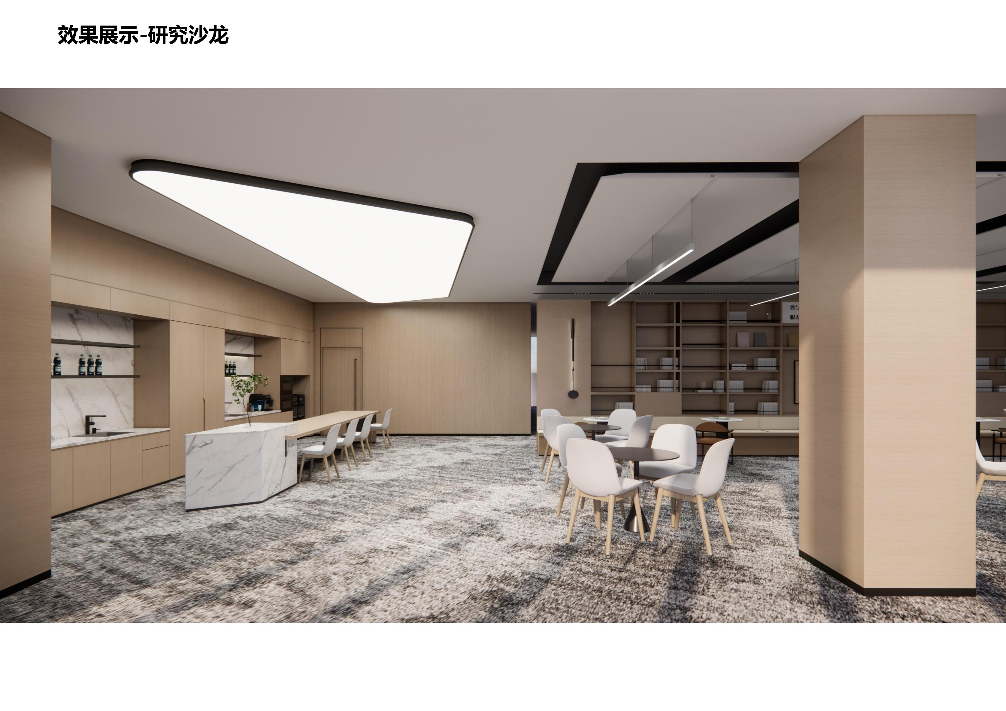 新建越溪智能装备厂房1、2号楼装饰工程(方案)_25