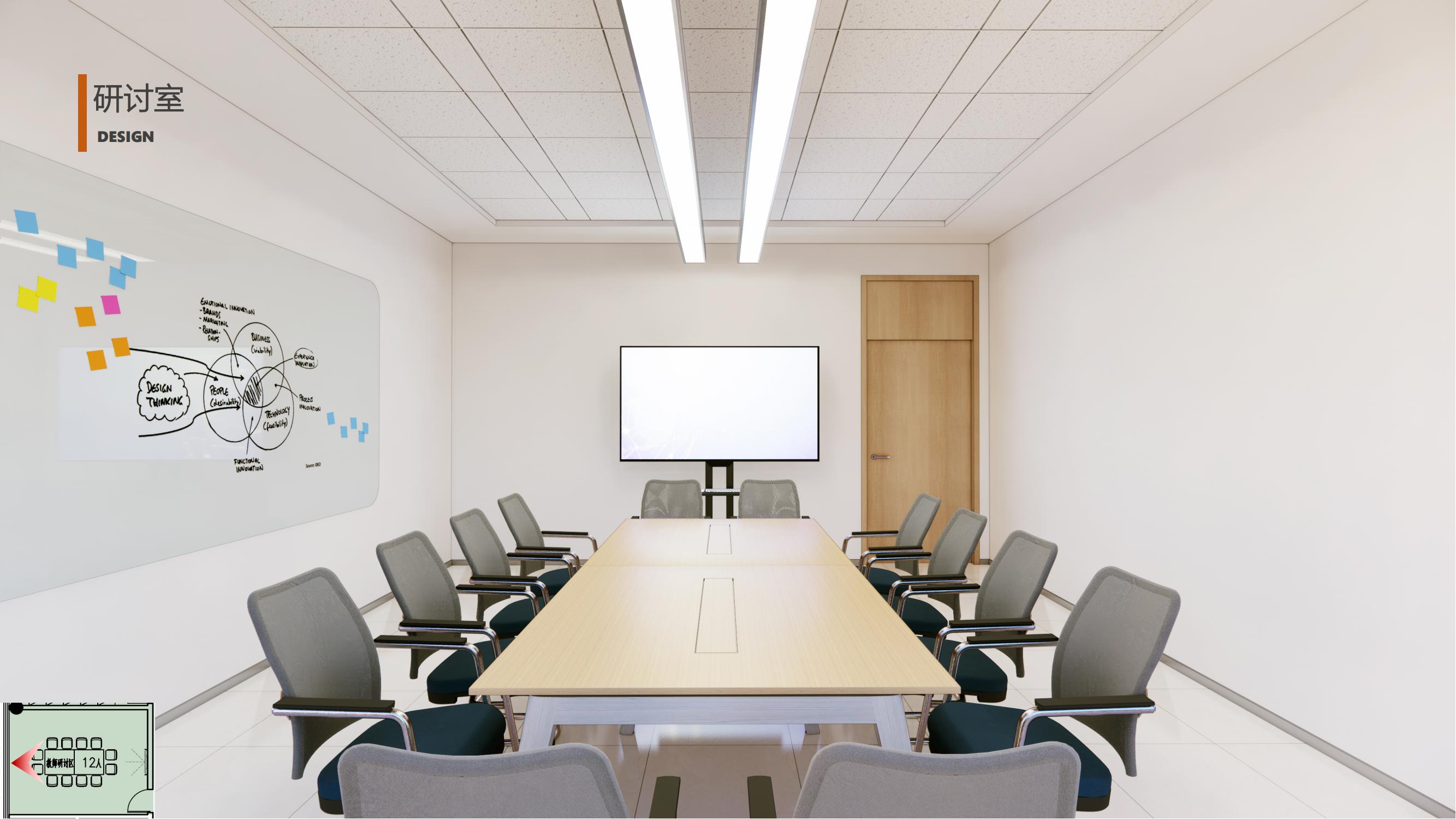 20240325 苏州中学园区校室内设计方案新(1)_39