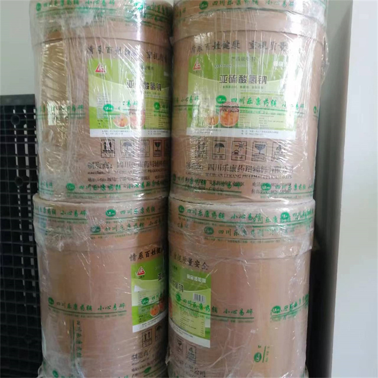 食品级亚硫酸氢钠