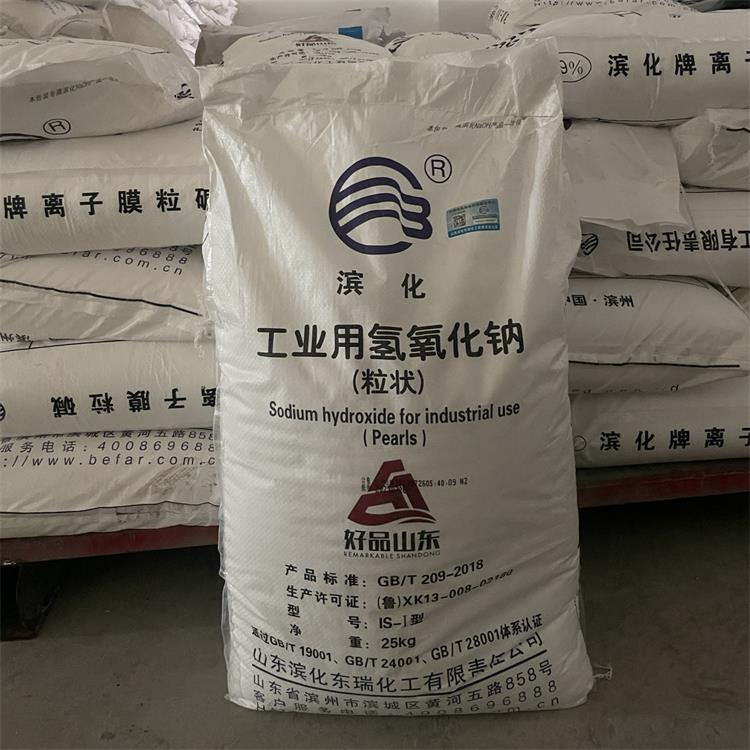 粒状氢氧化钠