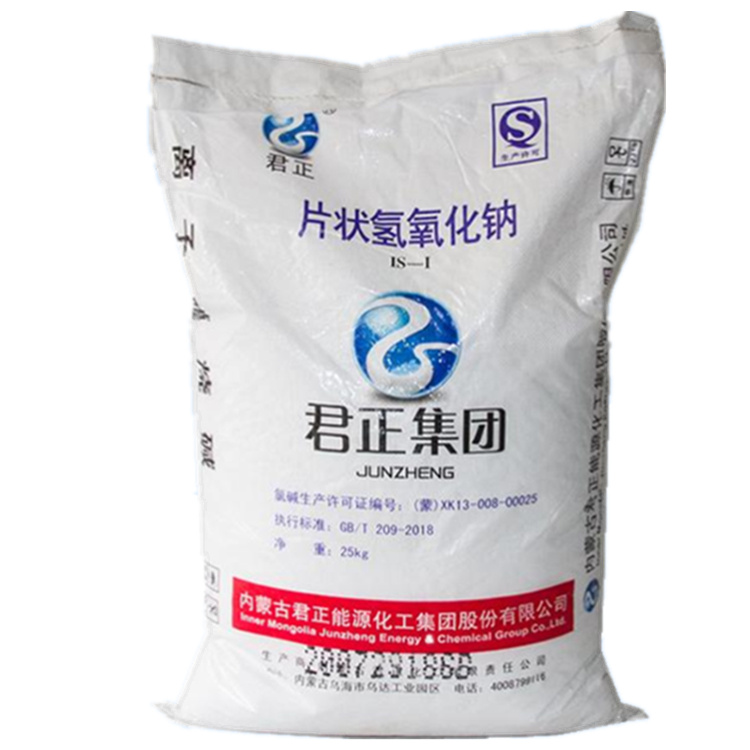 片碱