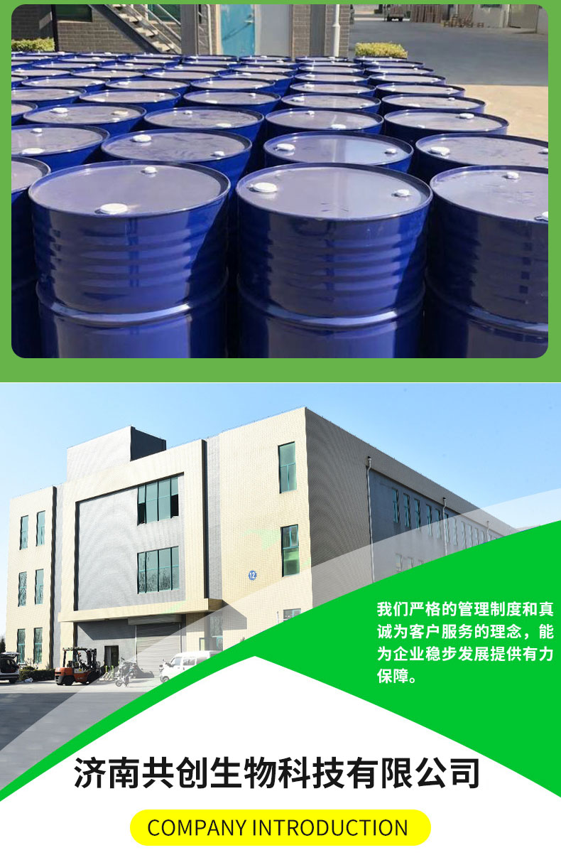三乙胺_09