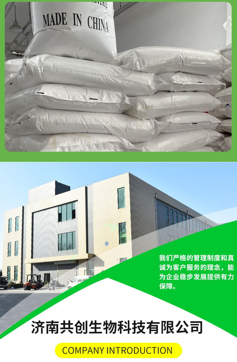 过碳酸钠_09