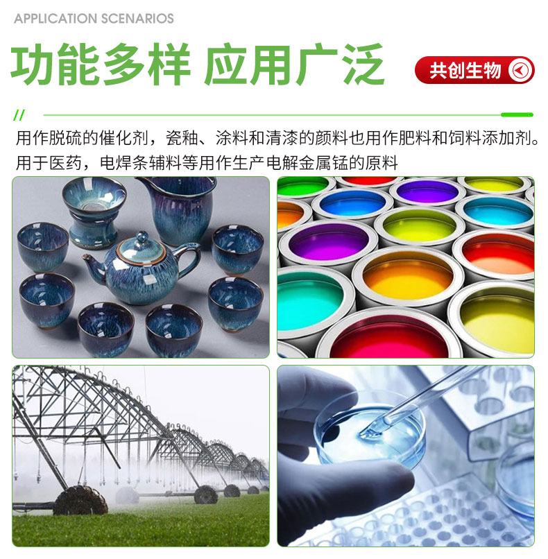 亚硫酸氢钠_07