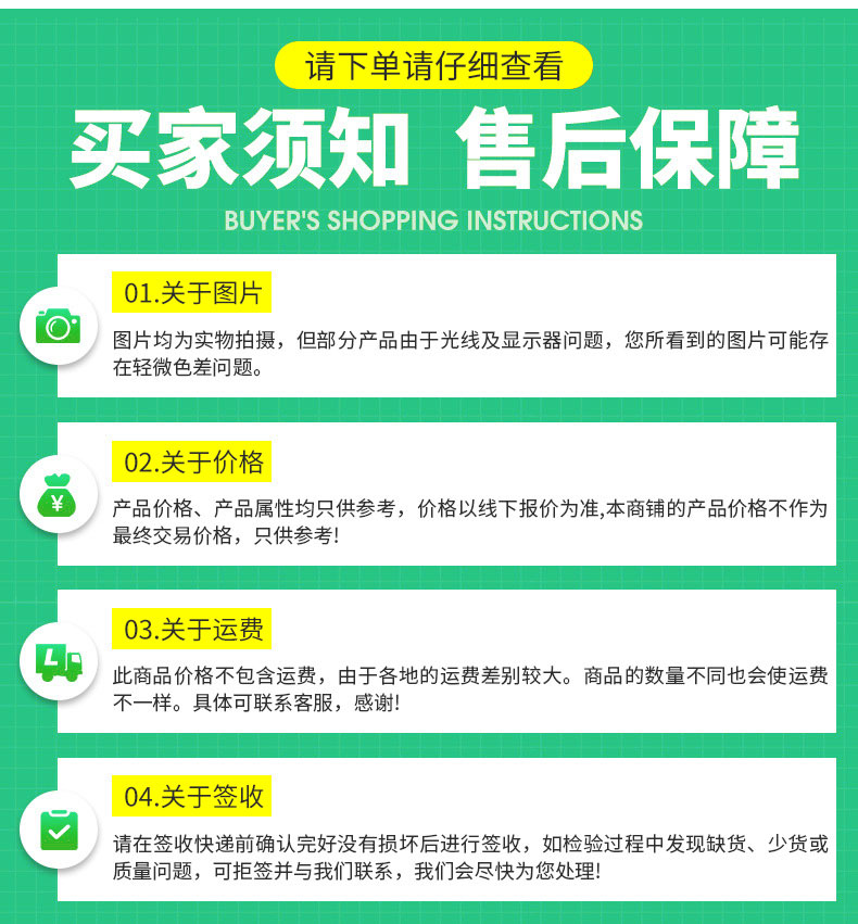 过碳酸钠_11