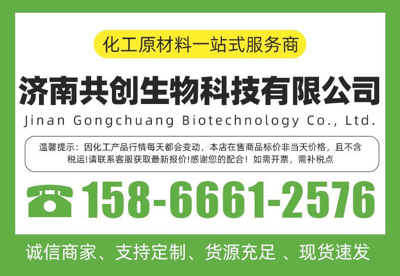 过碳酸钠_01