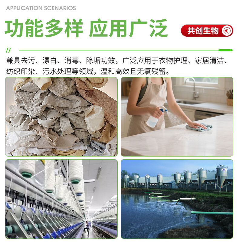 过碳酸钠_07