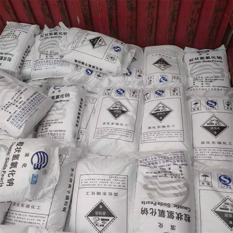 粒状氢氧化钠