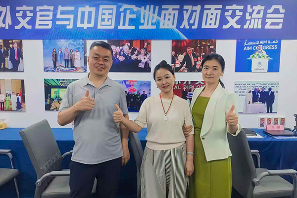 新闻2