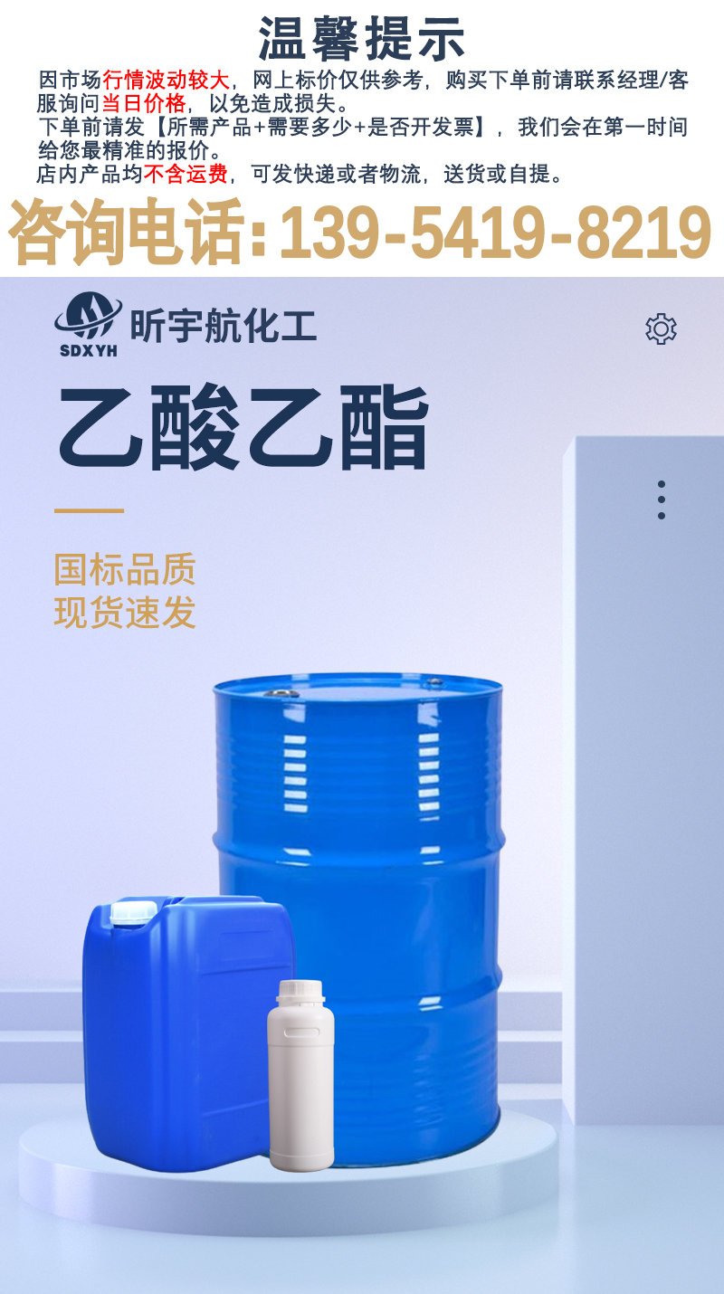 详情页-最新_01
