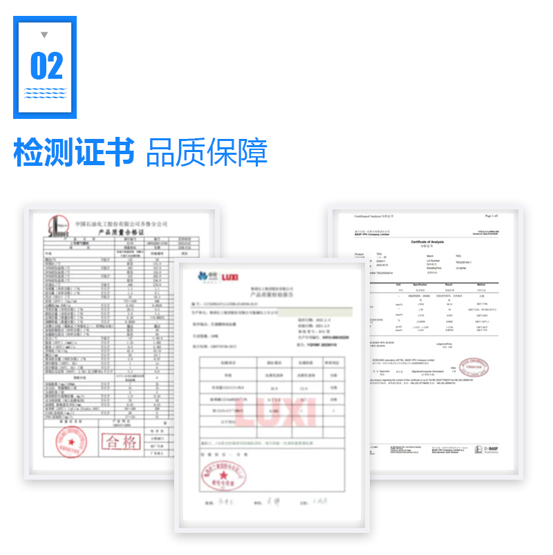 详情页-爱采购_06