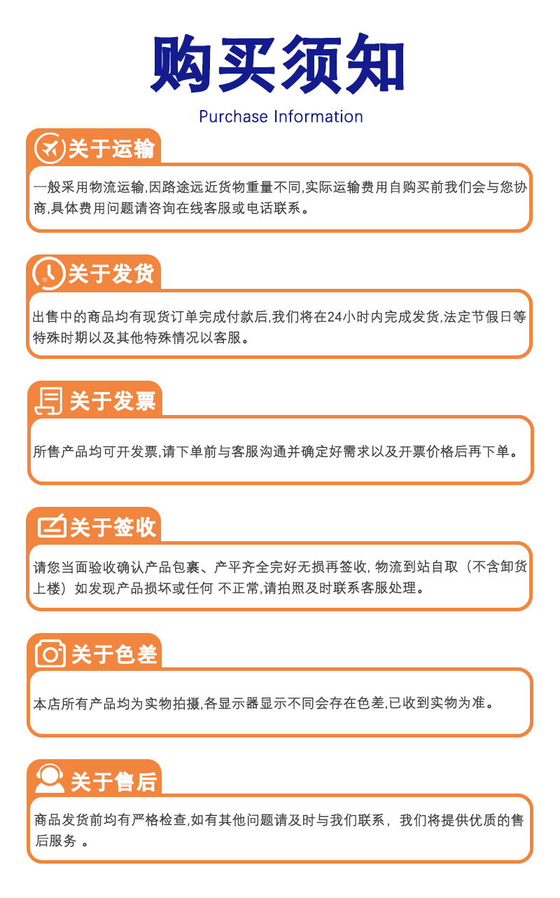 详情页2_09