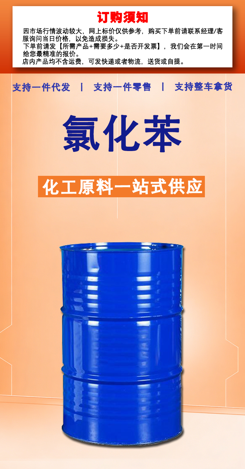 详情页2_01