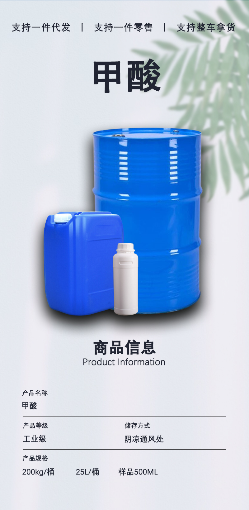 详情页-通用_02