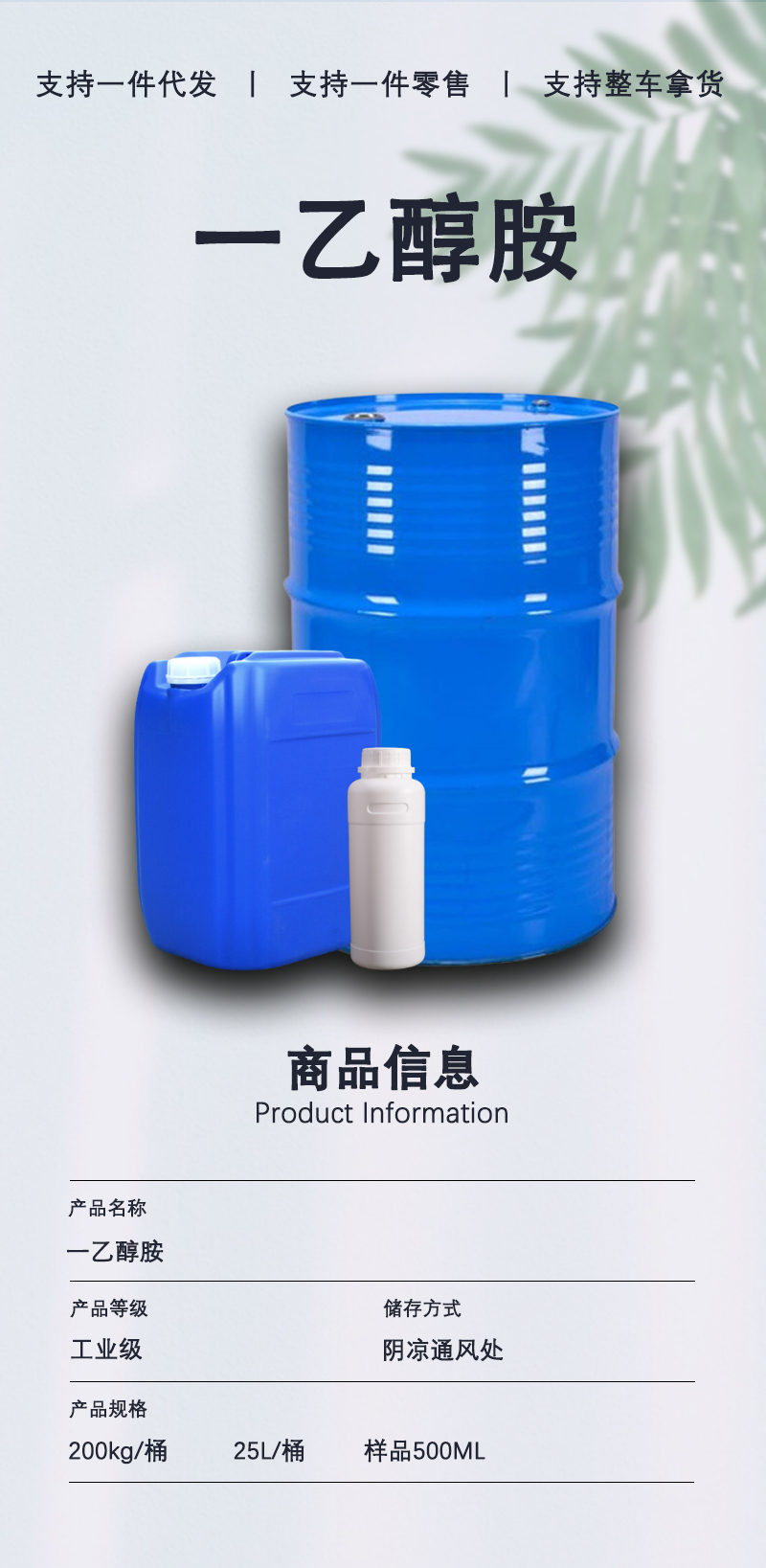详情页-通用_02