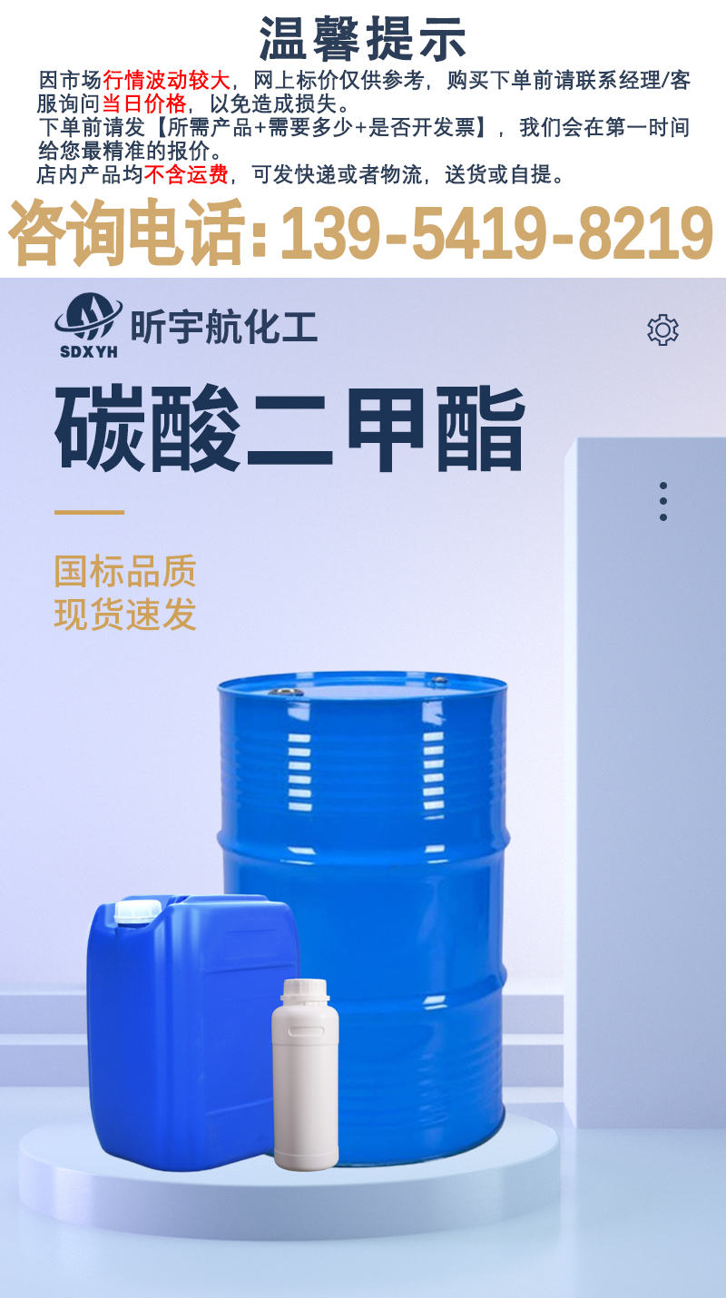 详情页-最新_01
