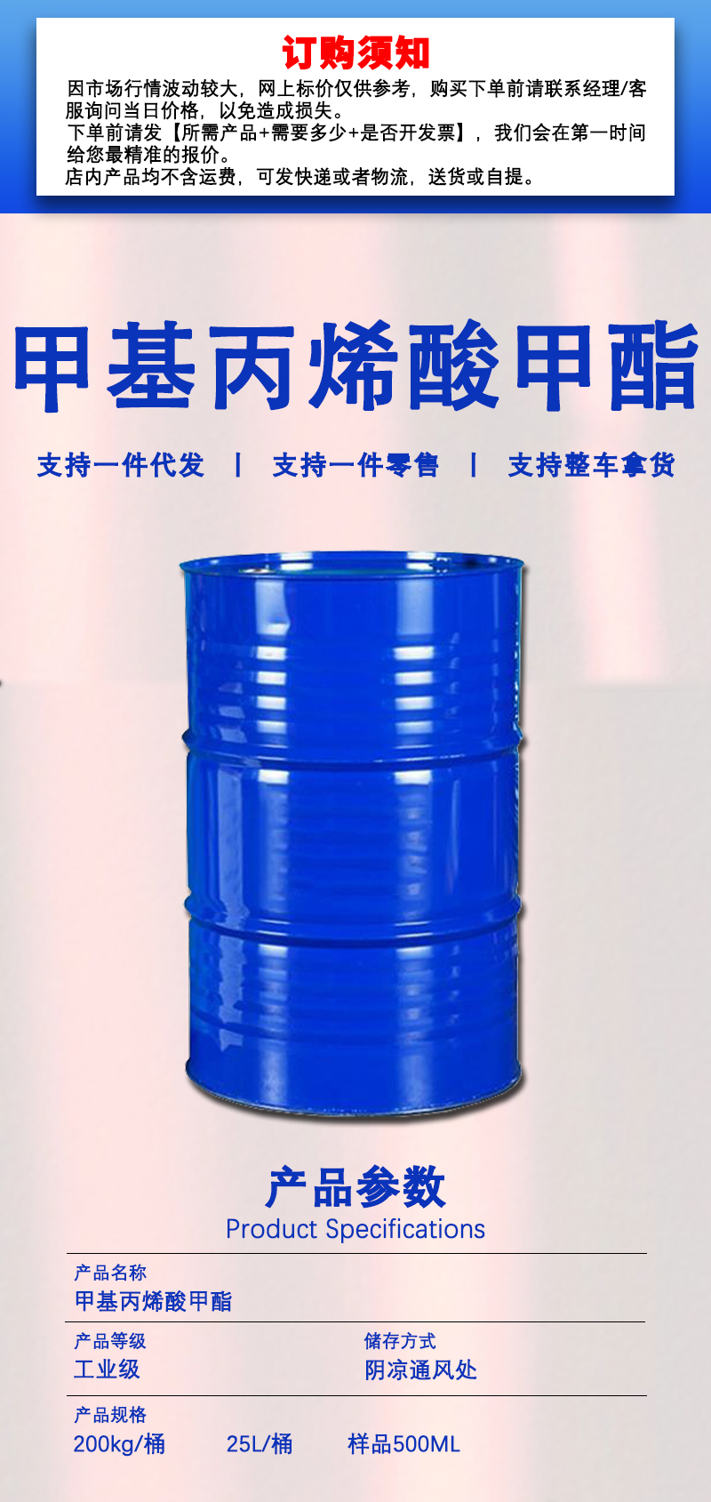 详情页_01