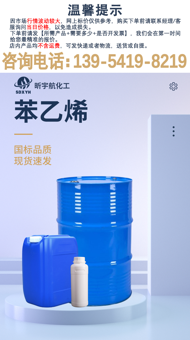 详情页-最新_01