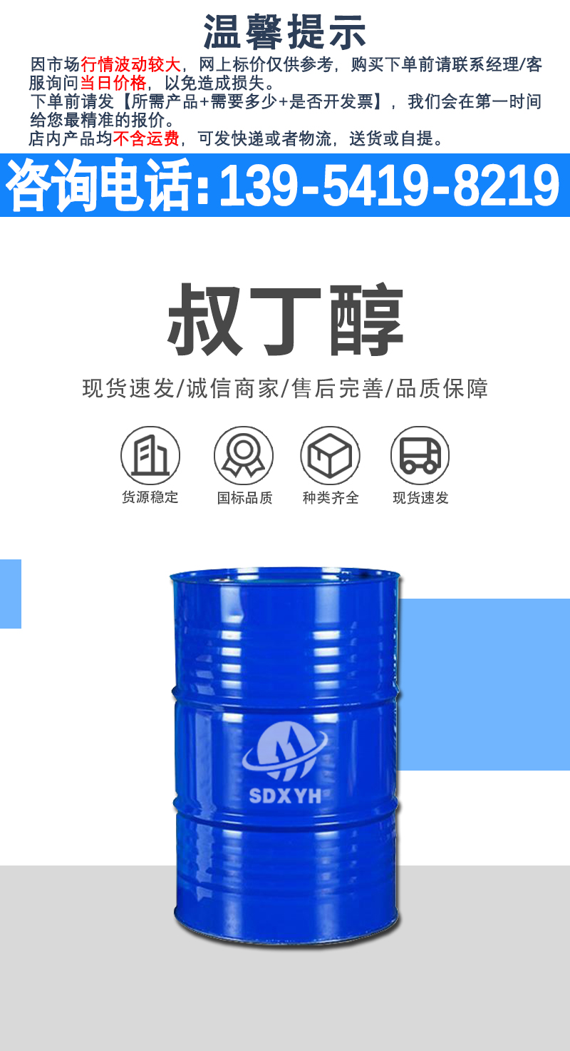 详情页-爱采购_01
