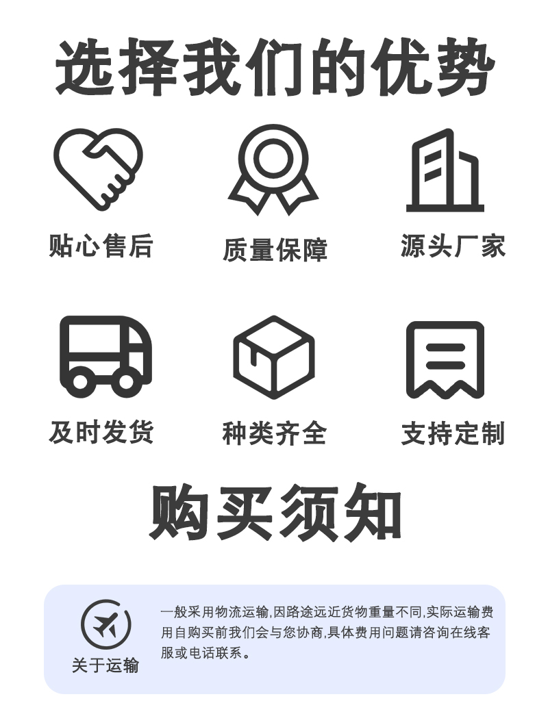 详情页-通用_08