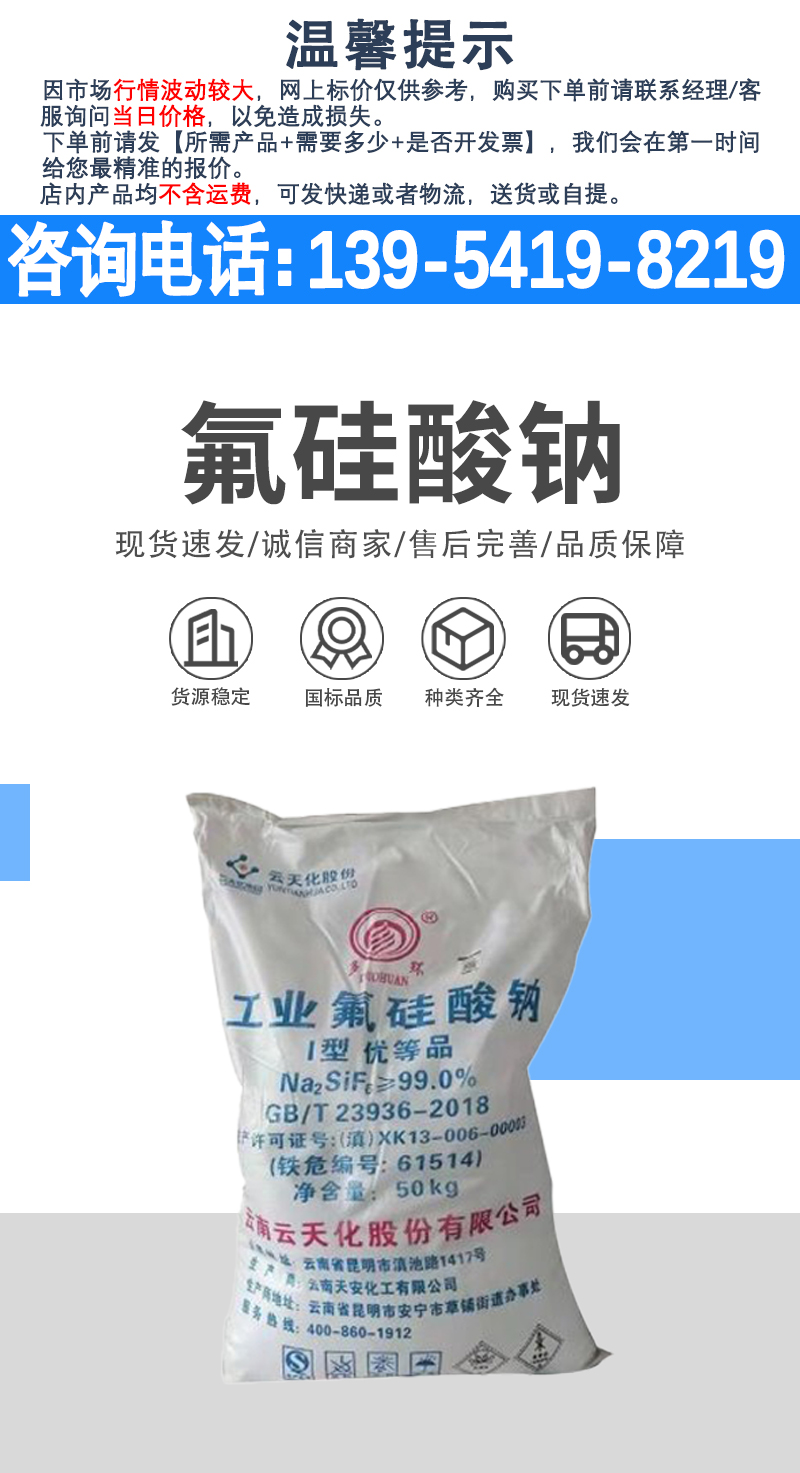 详情页-爱采购_01