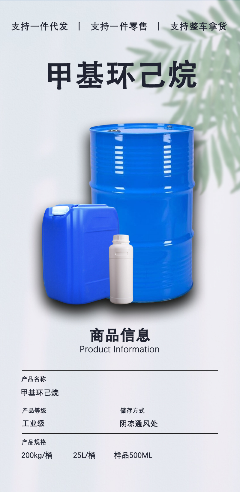 详情页-通用_02