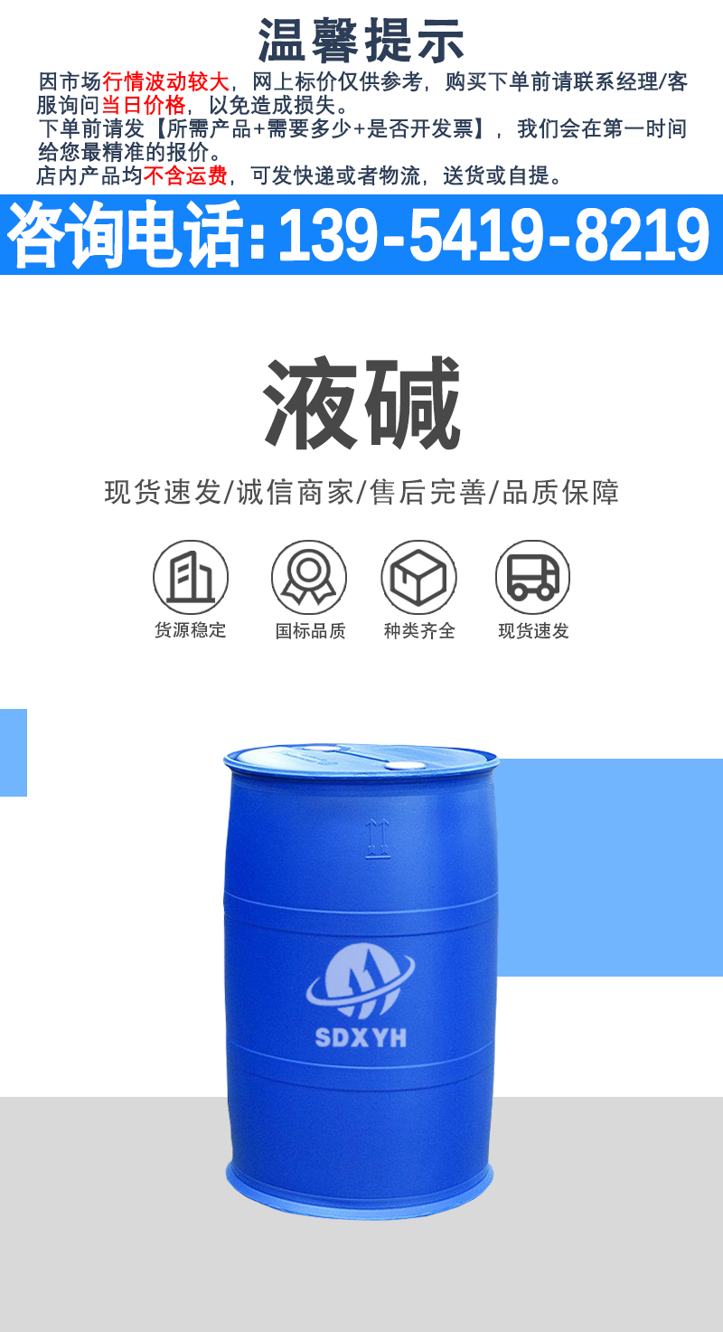 详情页-爱采购_01