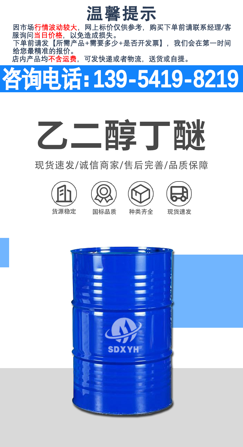 详情页-爱采购_01