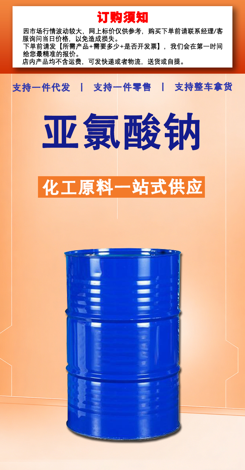 详情页2_01