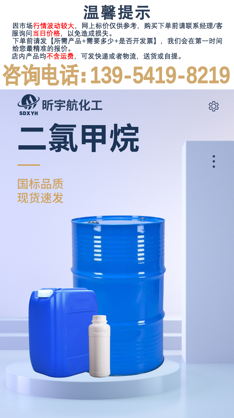 详情页-最新_01