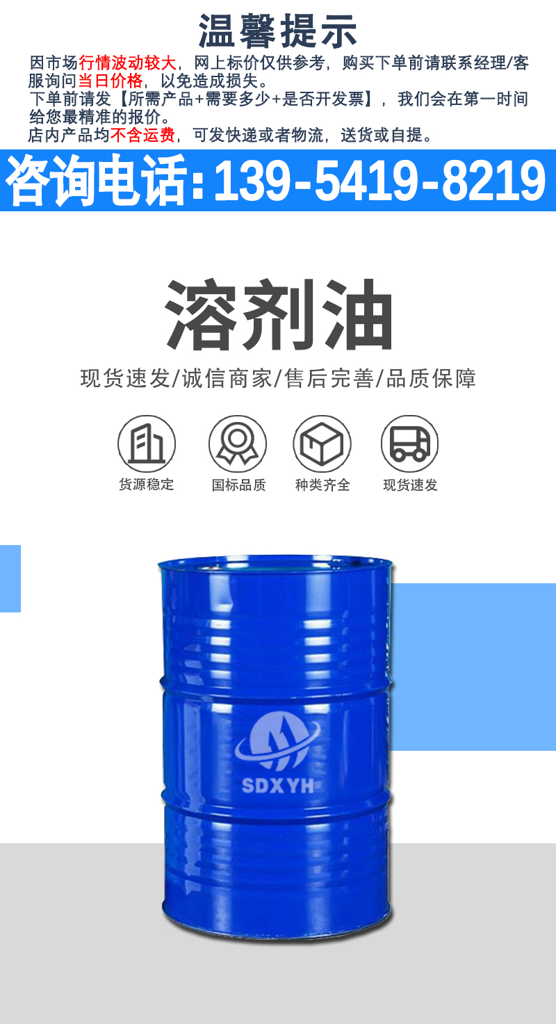 详情页-爱采购-恢复的_01