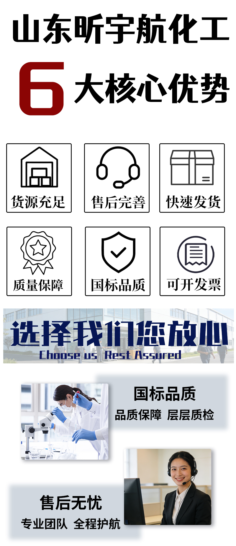 乙二醇乙醚_02