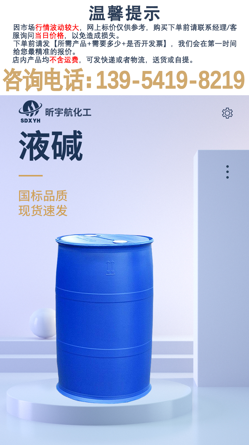 详情页-最新_01