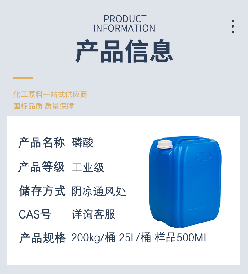详情页-最新_03