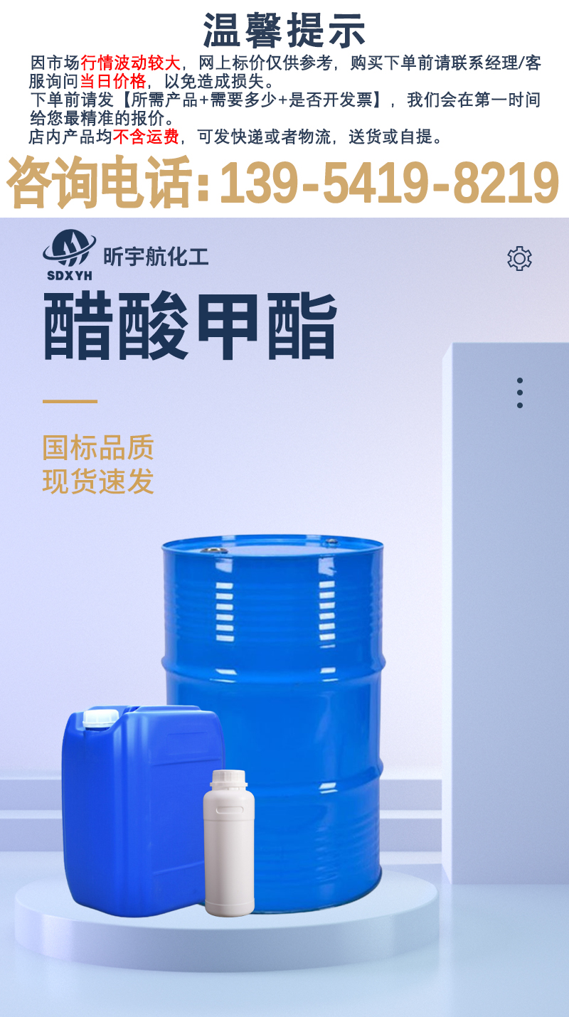详情页-最新_01