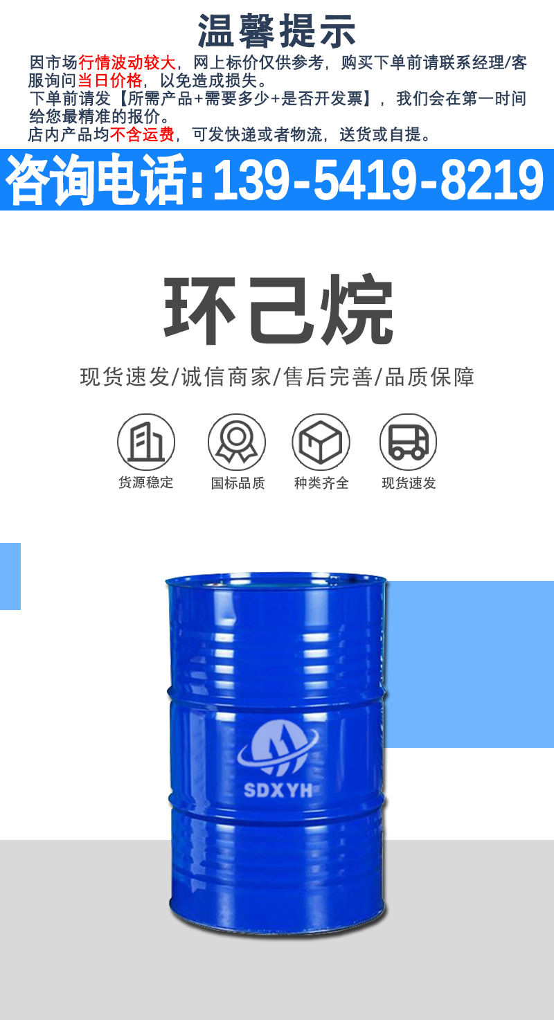 详情页-爱采购_01